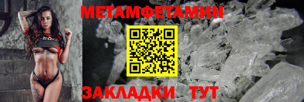 Амфетамин Розовый Фрязино