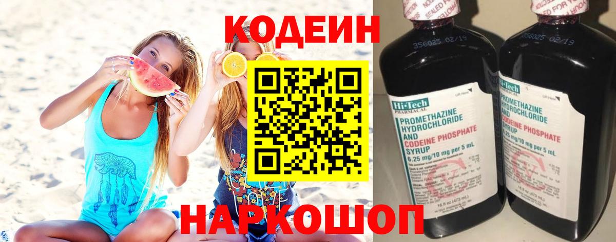 Марихуана  Вход с VPN  Гашиш  Как найти наркотики?  Cocaine  Гашиш  Фрязино  МЕФ  