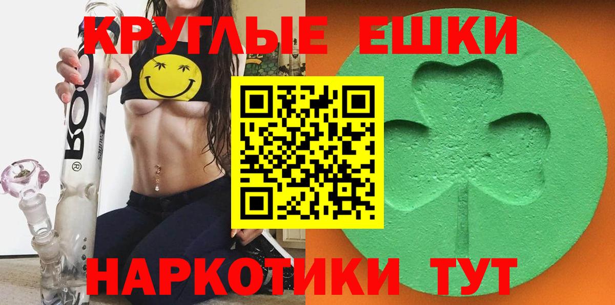 Ecstasy 99%  ЭКСТАЗИ Cube  ЭКСТАЗИ  Вход с VPN  Фрязино 
