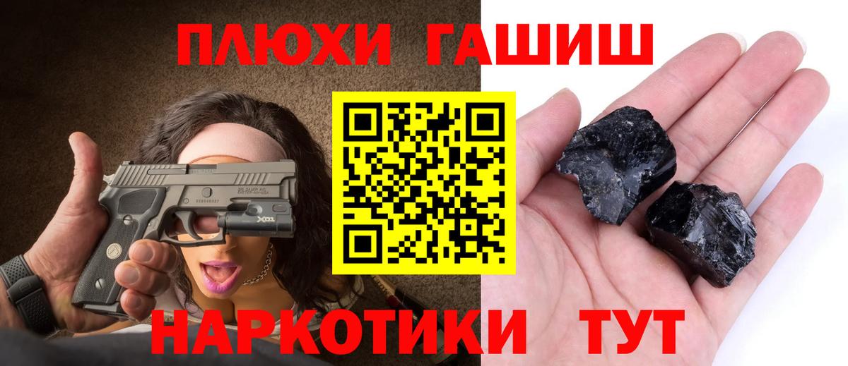Фрязино  цена наркотик  Гашиш  Вход с VPN  ГАШ ice o lator 