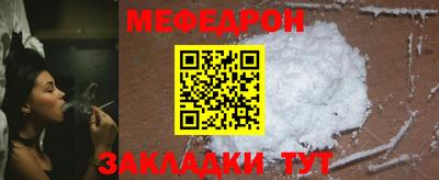 MDMA Славянск-на-Кубани