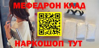 скорость Сланцы