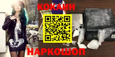MDMA Славянск-на-Кубани