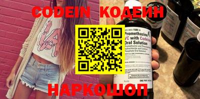 MDMA Славянск-на-Кубани