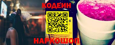 скорость Сланцы