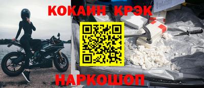 скорость Сланцы