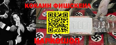 соль ск Славгород