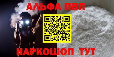 скорость Сланцы