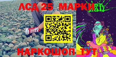 соль ск Славгород
