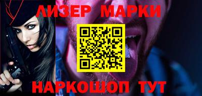 соль ск Славгород