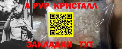 скорость Сланцы