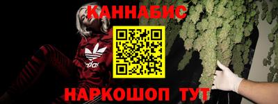 скорость Сланцы