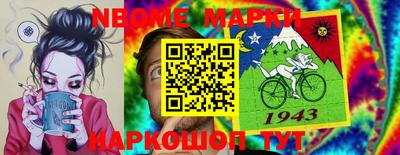 скорость Сланцы