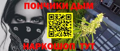 MDMA Славянск-на-Кубани