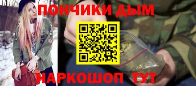 соль ск Славгород