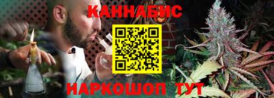 скорость Сланцы