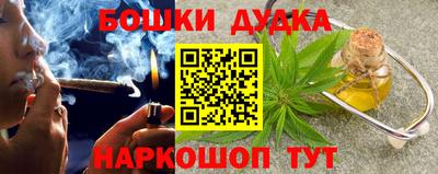 скорость Сланцы