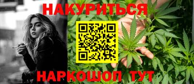 MDMA Славянск-на-Кубани