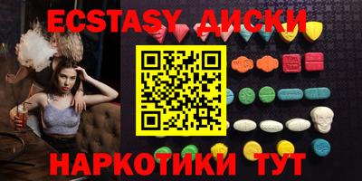 скорость Сланцы