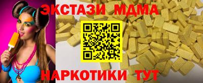 соль ск Славгород