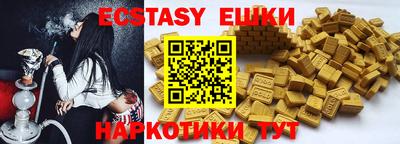 скорость Сланцы