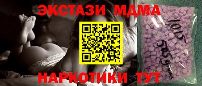 соль ск Славгород
