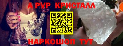 MDMA Славянск-на-Кубани