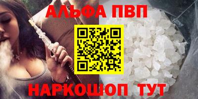 MDMA Славянск-на-Кубани