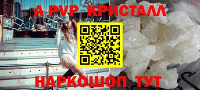 скорость Сланцы