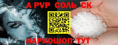 скорость Сланцы