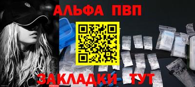 MDMA Славянск-на-Кубани
