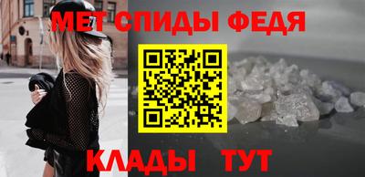 соль ск Славгород
