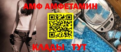 скорость Сланцы