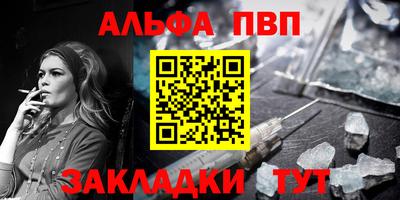 скорость Сланцы
