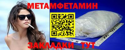соль ск Славгород