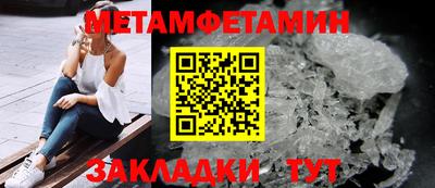MDMA Славянск-на-Кубани