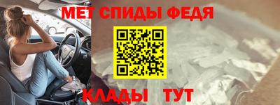 MDMA Славянск-на-Кубани