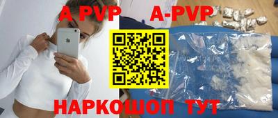 скорость Сланцы