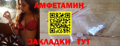 MDMA Славянск-на-Кубани