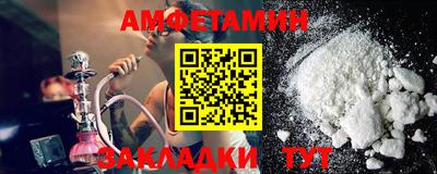 MDMA Славянск-на-Кубани