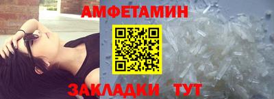 скорость Сланцы