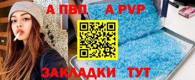 MDMA Славянск-на-Кубани
