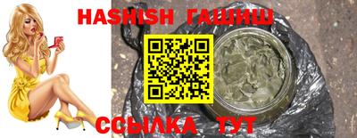 скорость Сланцы