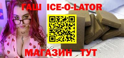 MDMA Славянск-на-Кубани