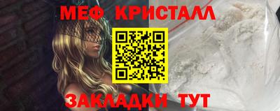 MDMA Славянск-на-Кубани