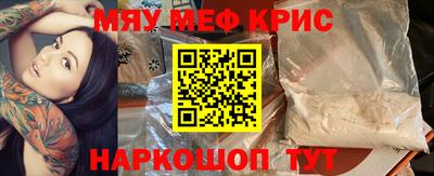соль ск Славгород