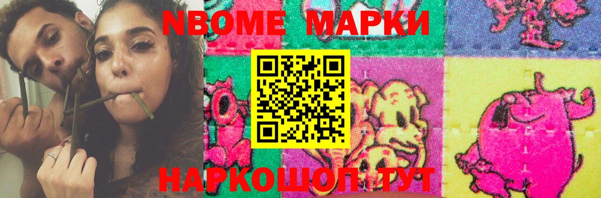 ЛСД экстази ecstasy Фрязино