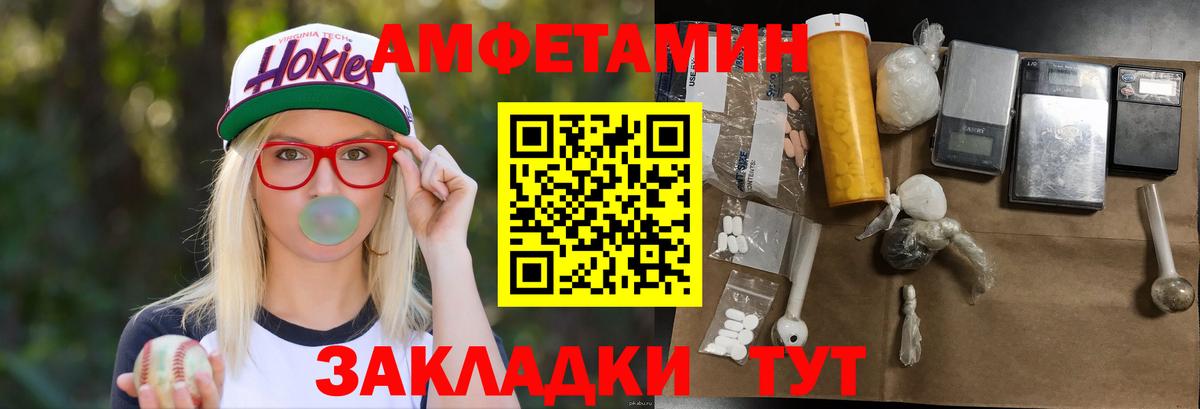 Фрязино  Первитин винт  Метамфетамин  Вход с VPN  Первитин винт 