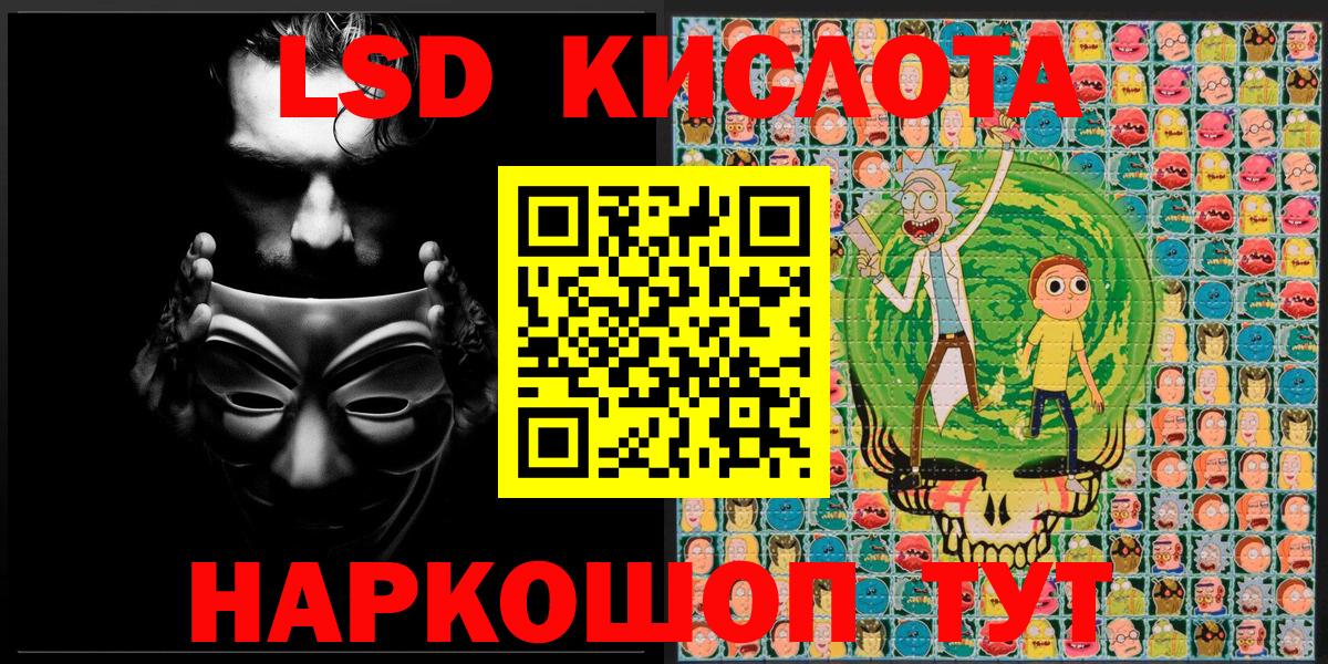 Марки NBOMe 1500мкг Фрязино