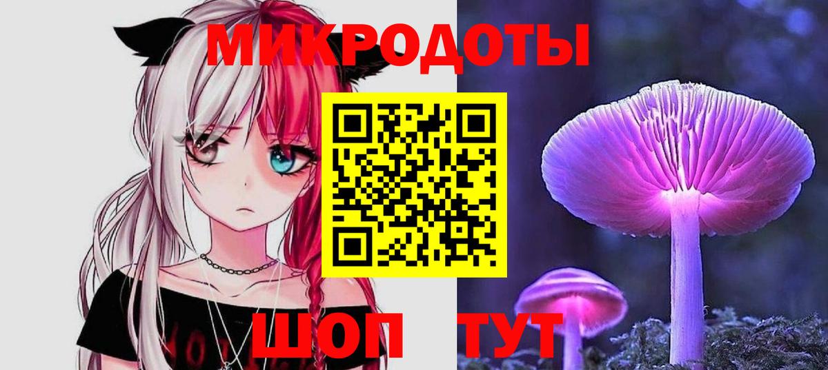 Фрязино  Галлюциногенные грибы Magic Shrooms  Вход с VPN  Галлюциногенные грибы Psilocybine cubensis 